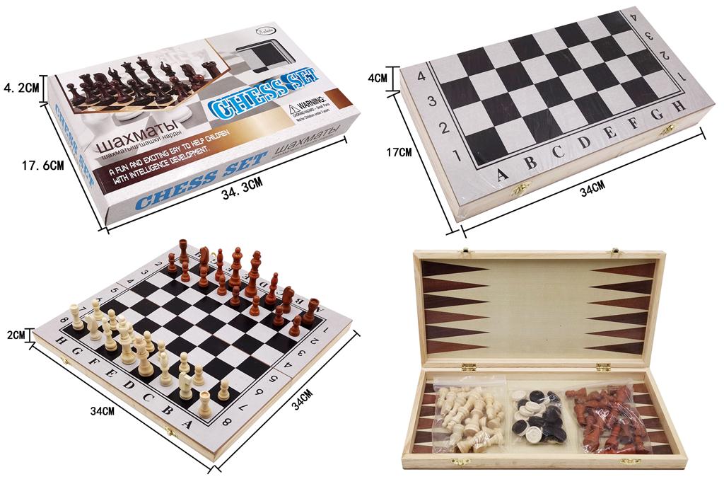 Set de jocuri de masă 3 în 1 (Dame/Șah/Tack), 34cm 3534