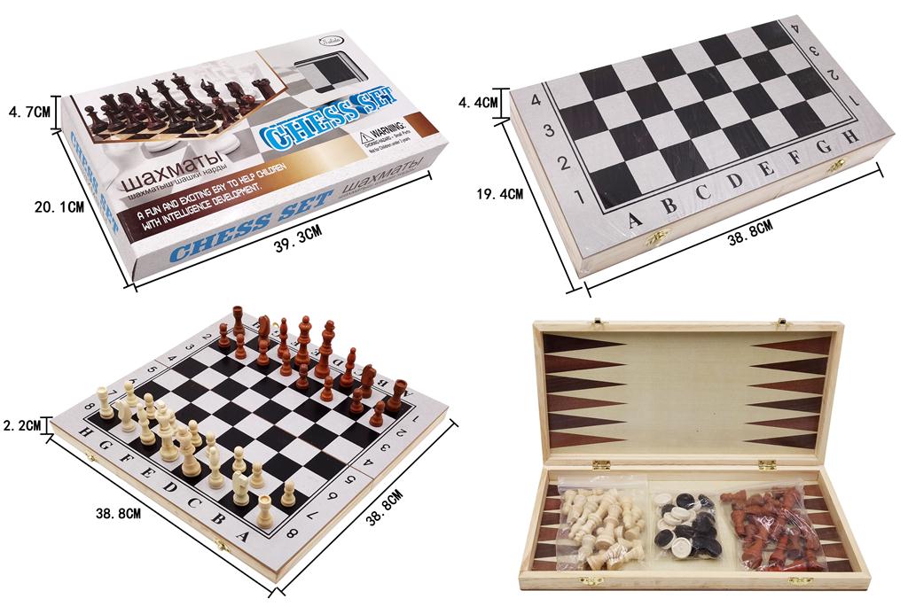 Set de jocuri de masă 3 în 1 (Dame/Șah/Tack), 39 cm   3539