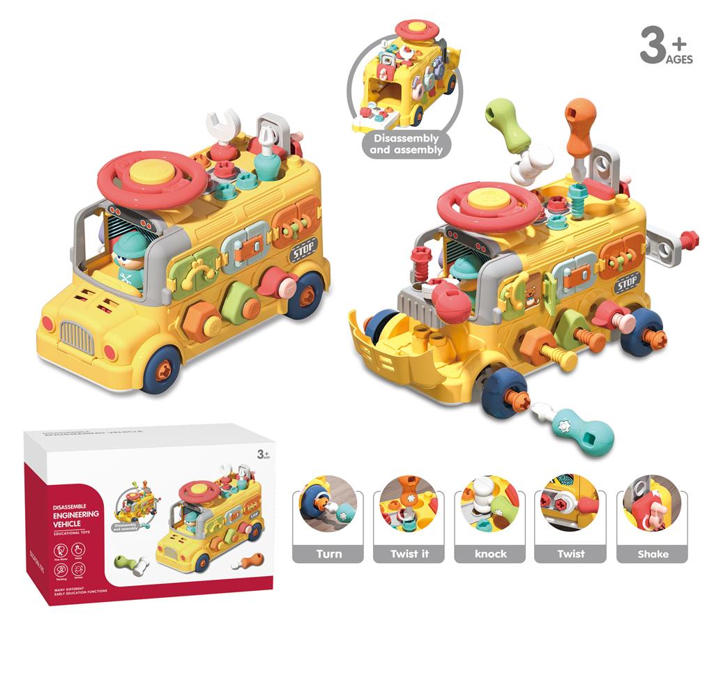 Автобус сборное модель YL517