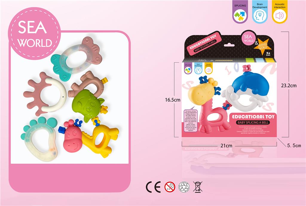 Set de 5 zornăitoare JHD313