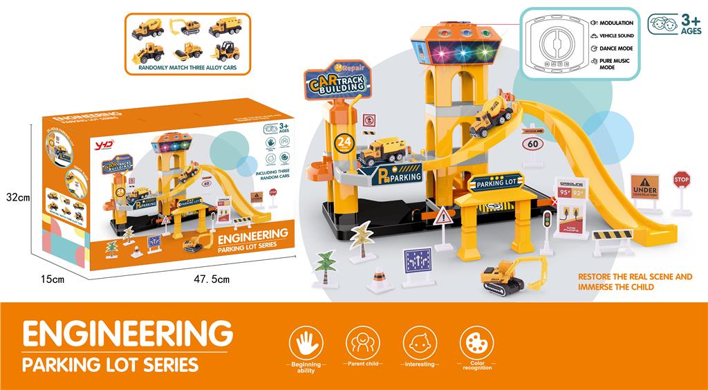 Parcare „Inginerie” cu lumini/sunete și 3 mașini metalice 669-156