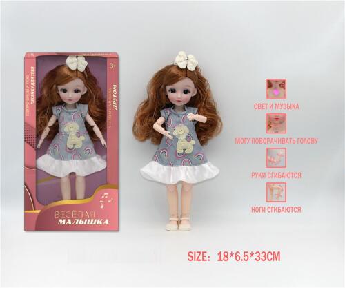 Păpușă de 30 cm cu voce rusească, într-o rochie gri, R09-163