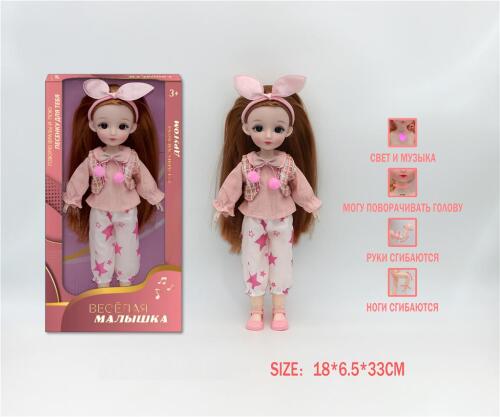 Păpușă de 30 cm cu actorie vocală rusească în roz R09-170