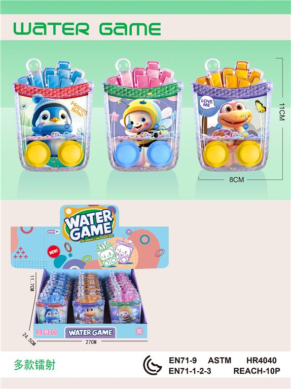 Joc de apă, 24 buc 2658Y-1A-24