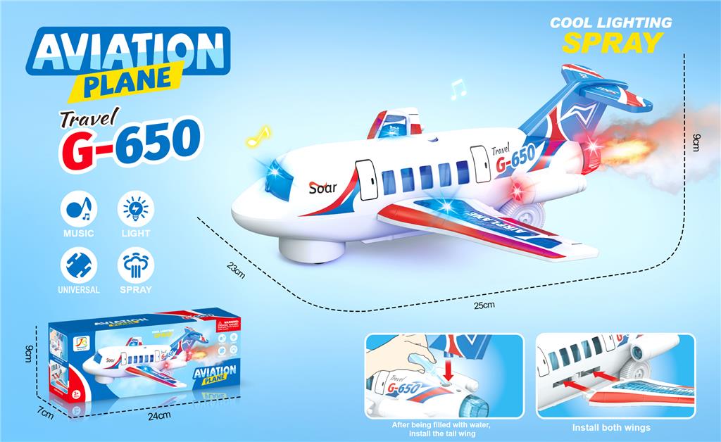 Avion cu lumină și sunet 8848