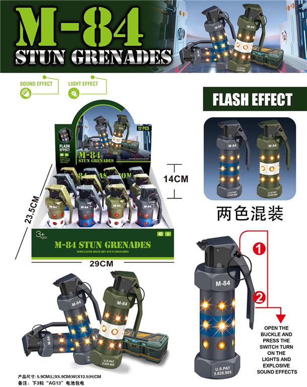 Grenade de jucărie, 12 buc 2130E