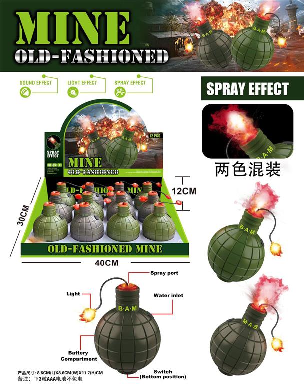 Grenadă de jucărie, 12 buc 2131E