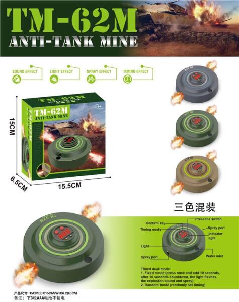 Mină de luptă de jucărie 2132E