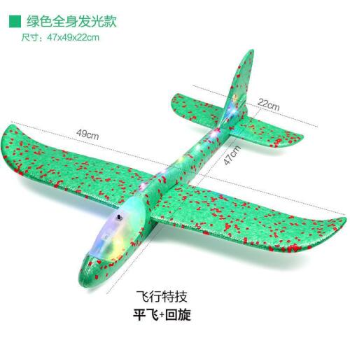 Rindlă de aruncare 48 cm (line led), 129-70