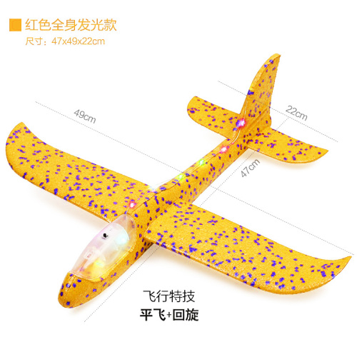 Rindlă de aruncare 48 cm (line led), 129-70