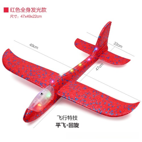 Rindlă de aruncare 48 cm (line led), 129-70