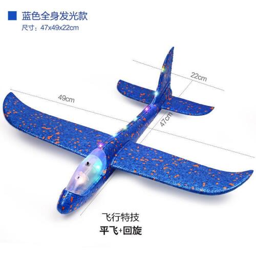 Rindlă de aruncare 48 cm (line led), 129-70