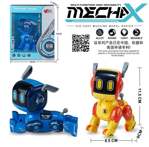 Jucărie mecanică câine MY66-J1209