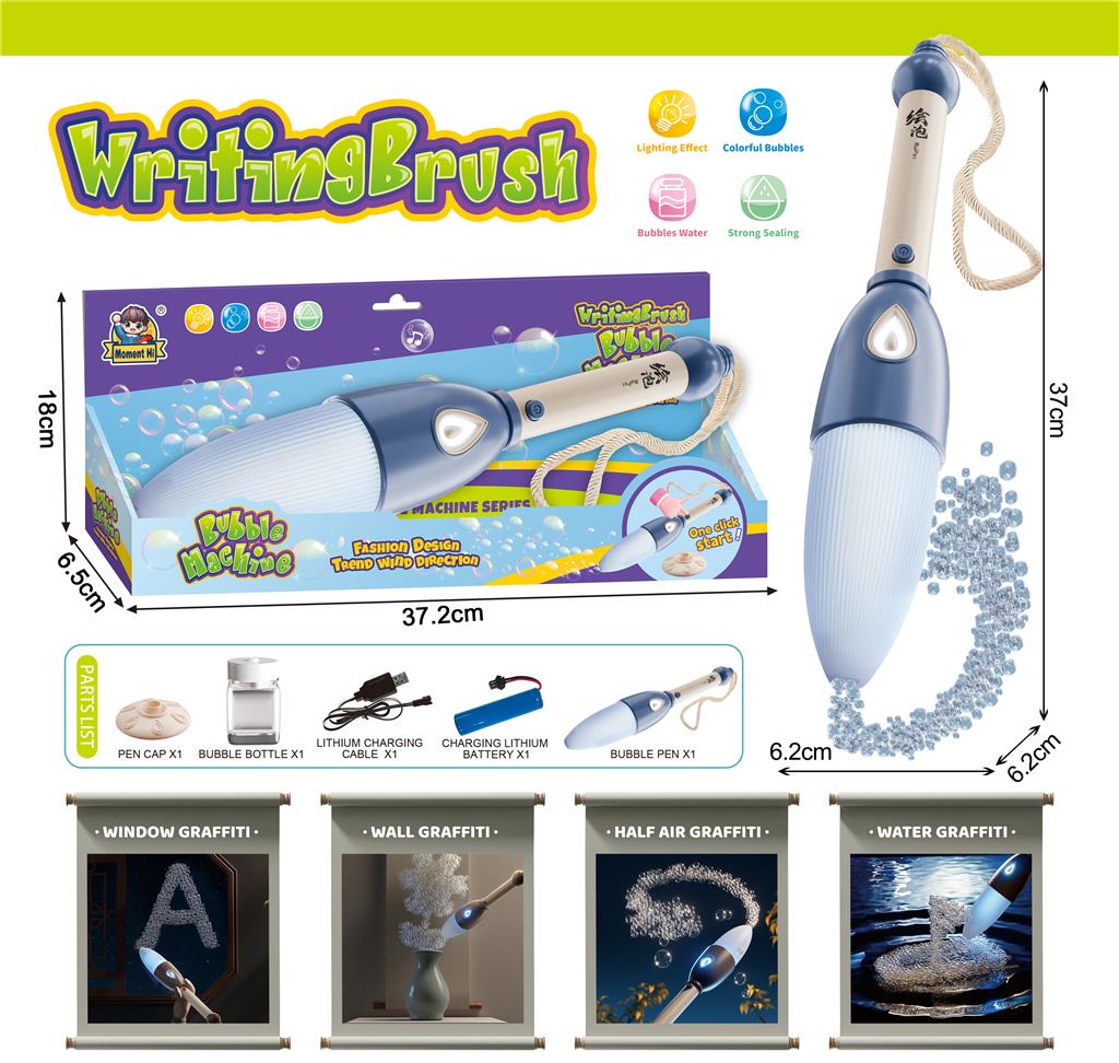 Pensulă de scris de jucărie P152-A