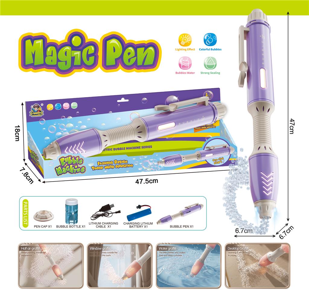 Pensulă de scris de jucărie P155-A