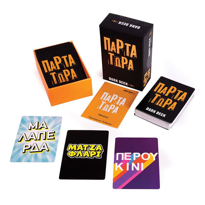 Joc de societate Te-ai ars (RO) 1040-25221