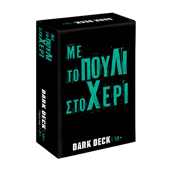 Joc de societate Me To Pouli Sto Heri (RO) 1040-25223