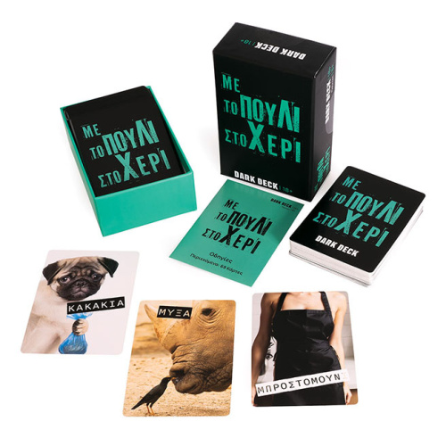 Joc de societate Me To Pouli Sto Heri (RO) 1040-25223