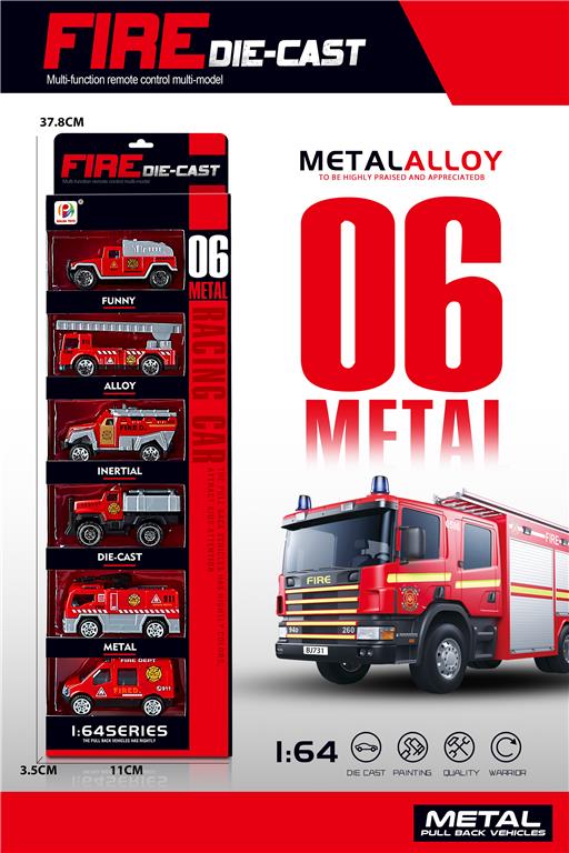 set of 6 BJ730B cars