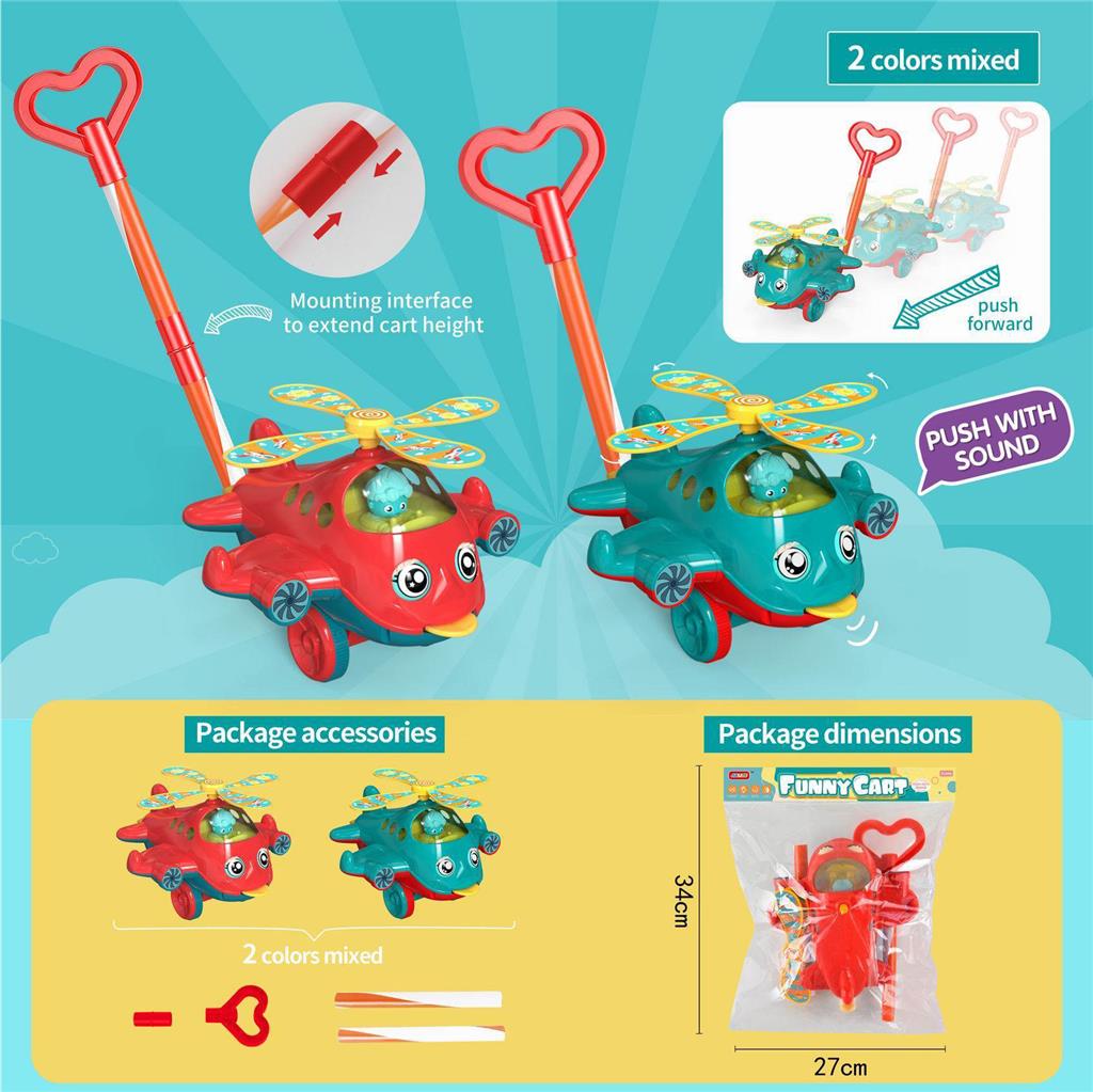 Avion de jucărie JT504