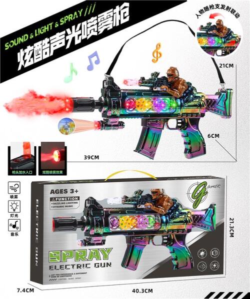 Pistol de jucărie 170M