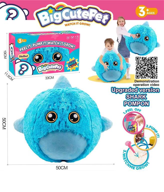 Minge de jucărie moale BB1882F-3