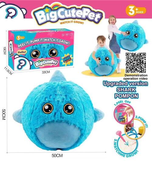 Minge de jucărie moale BB1882F-3