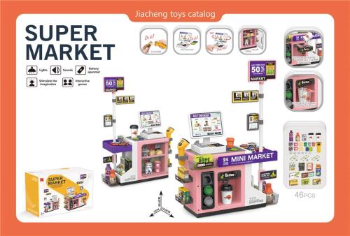 Set supermarket 668-171