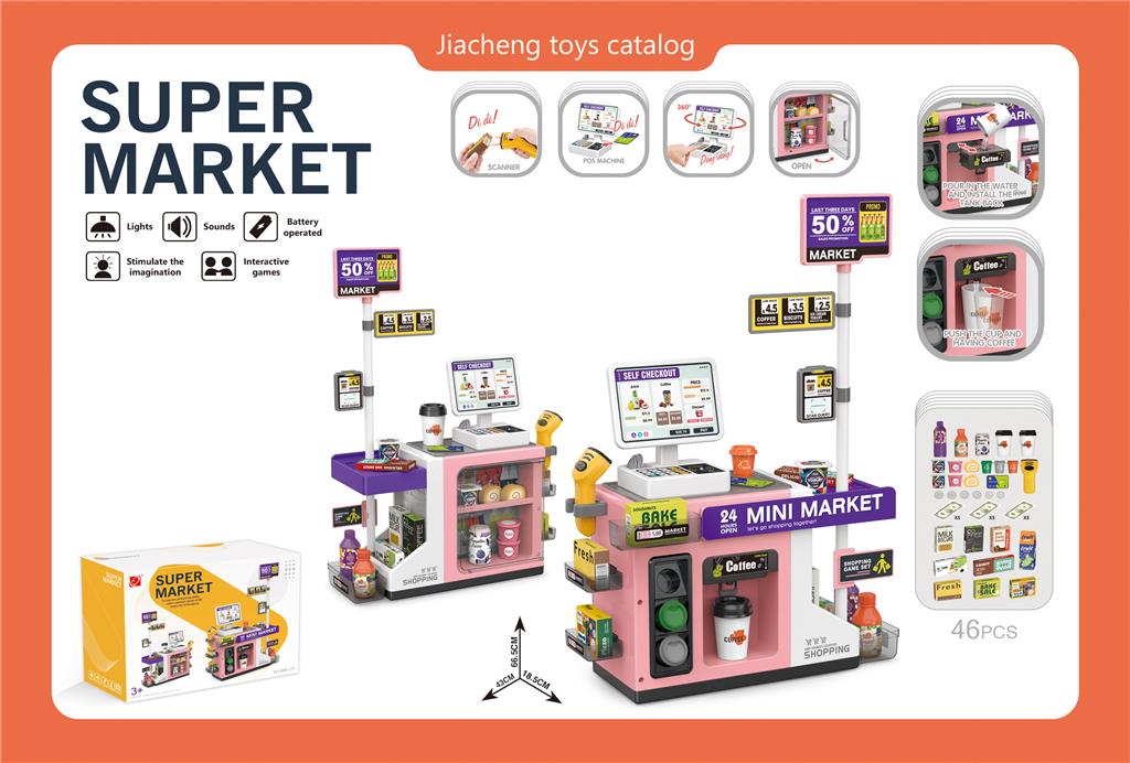 Set supermarket 668-171