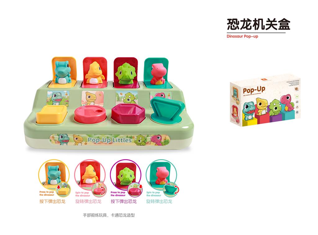 Joc interactiv YE-803