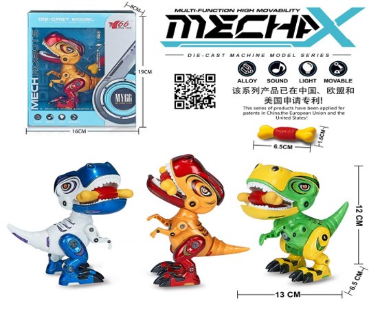 Jucărie metalică Tyrannosaurus Rex MY66-J1203G