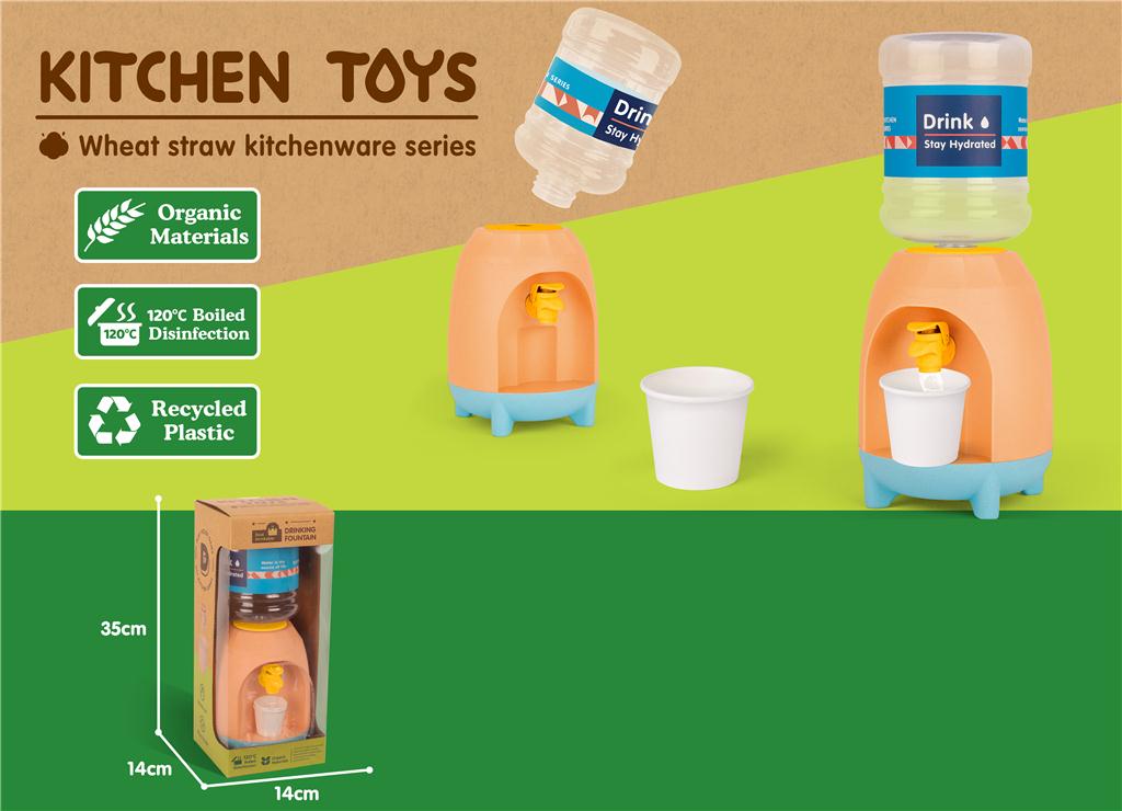 Jucărie cu filtru de apă HG-3024