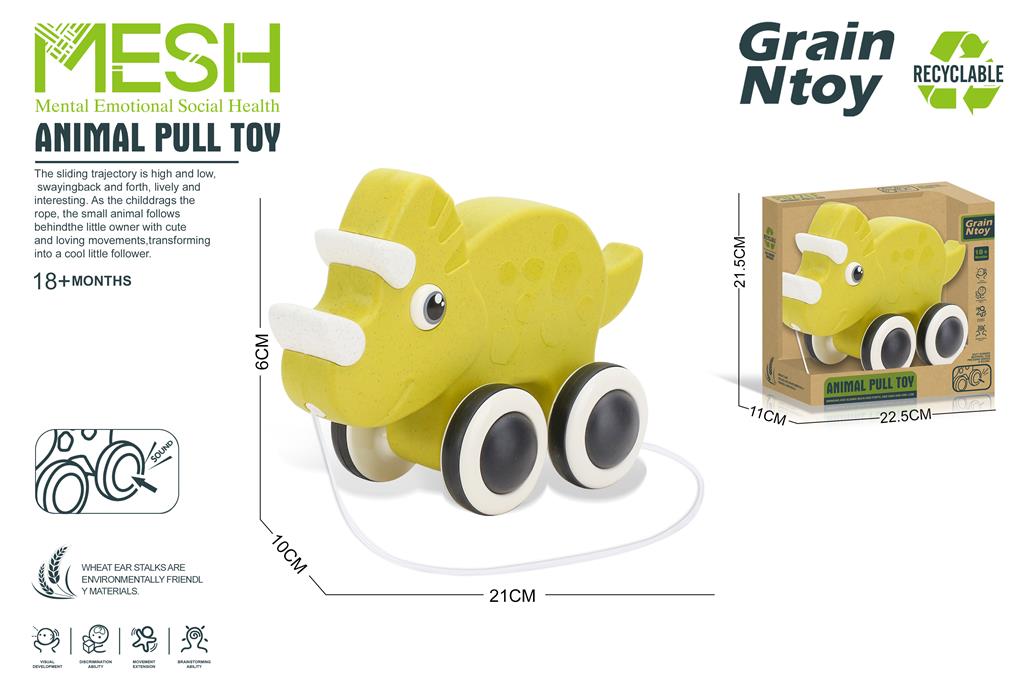 Jucărie de călărit „Grain Ntoy” GN002