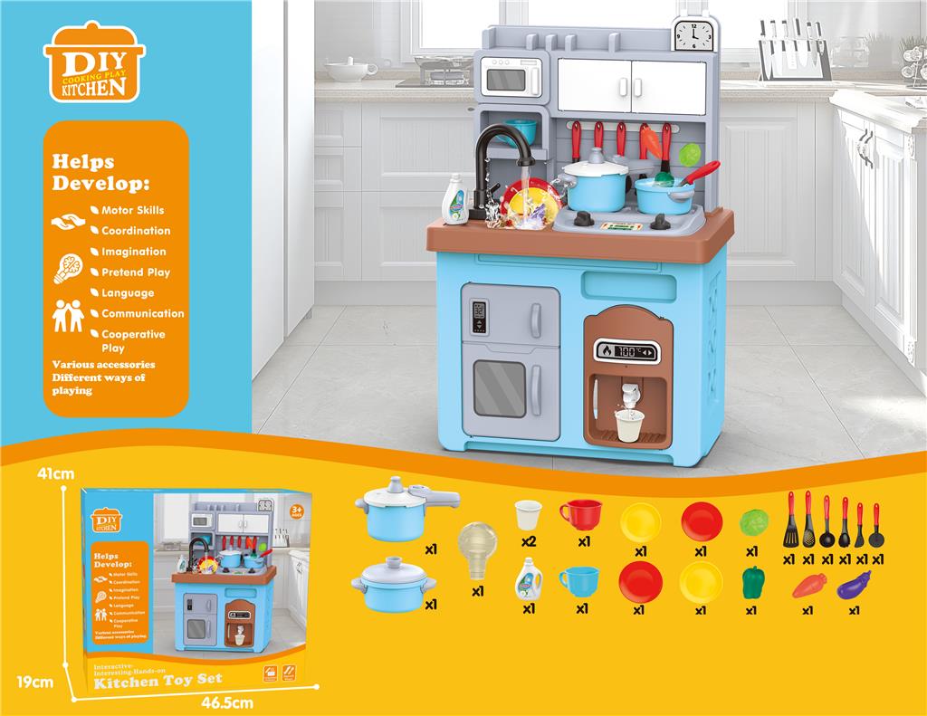 Set de joacă pentru bucătărie HG-9049