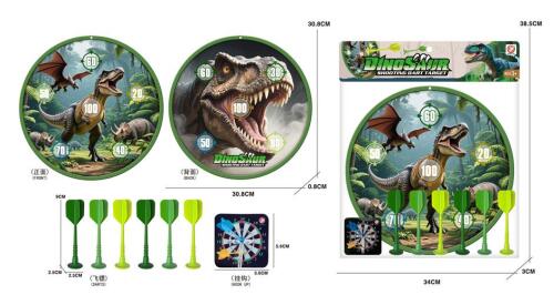 Săgeți magnetice, 29 cm, K2012-5