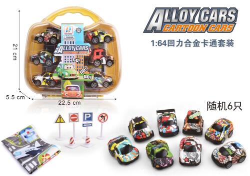 Set motocicletă metalică într-o valiză, HS-106