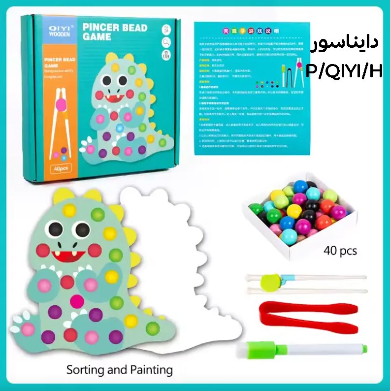 Mozaic din lemn Broasca S12E026