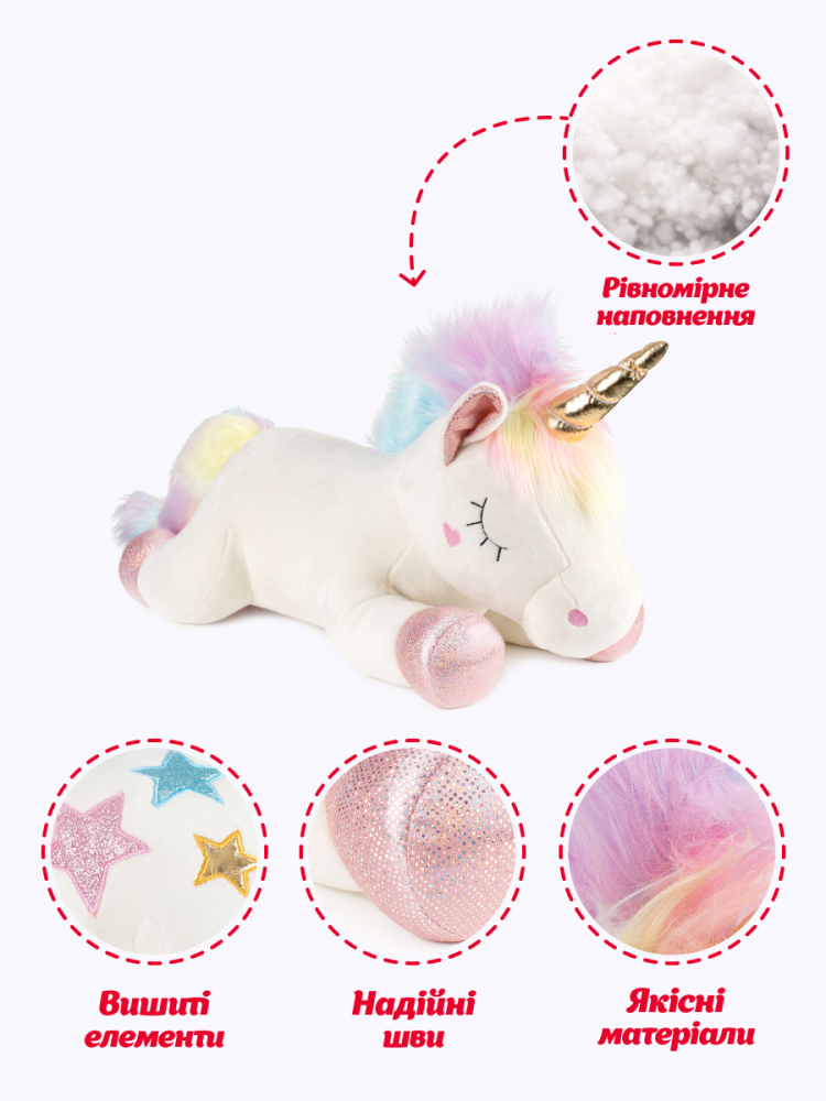 Unicornul Lilu, EDL1_SU