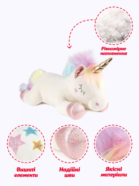 Unicornul Lilu, EDL1_SU