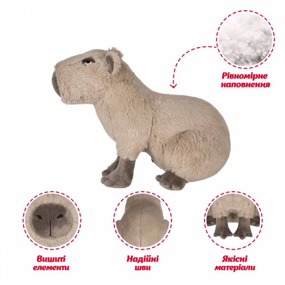 Jucărie cadou Capibara, KAPI1_SU