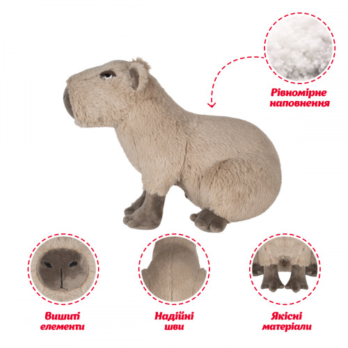 Jucărie cadou Capibara, KAPI1_SU