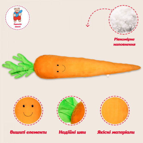 Carrot, bufnița Scops, SPLM3