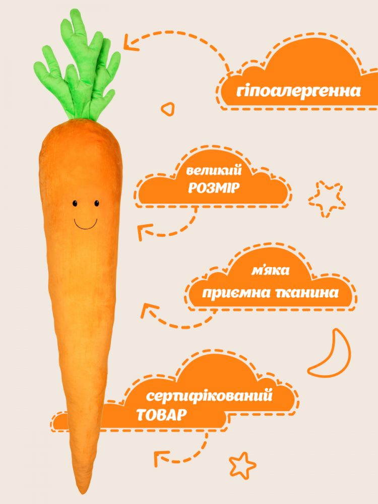 Carrot, bufnița Scops, SPLM3