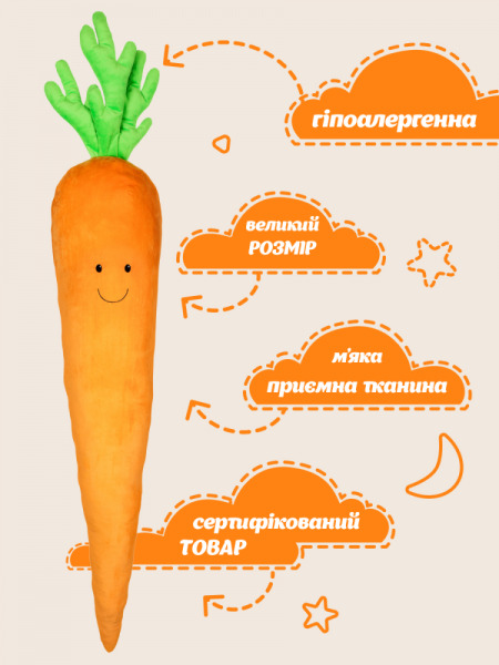 Carrot, bufnița Scops, SPLM3