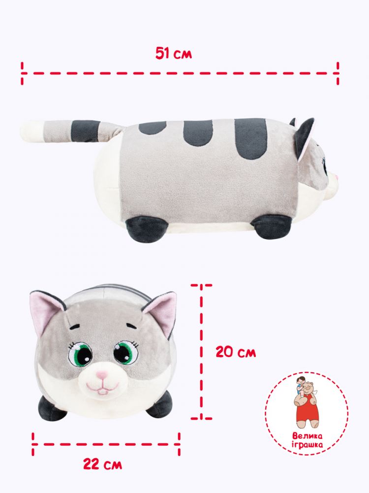 Подарочная игрушка"Котик лежебока" PUFK1_SU