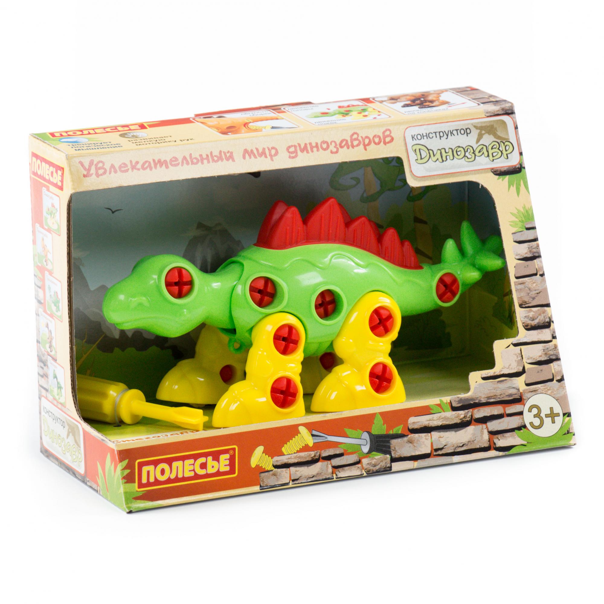 Set de construcție cu dinozaur Stegosaurus (30 de piese) (într-o cutie), 76793