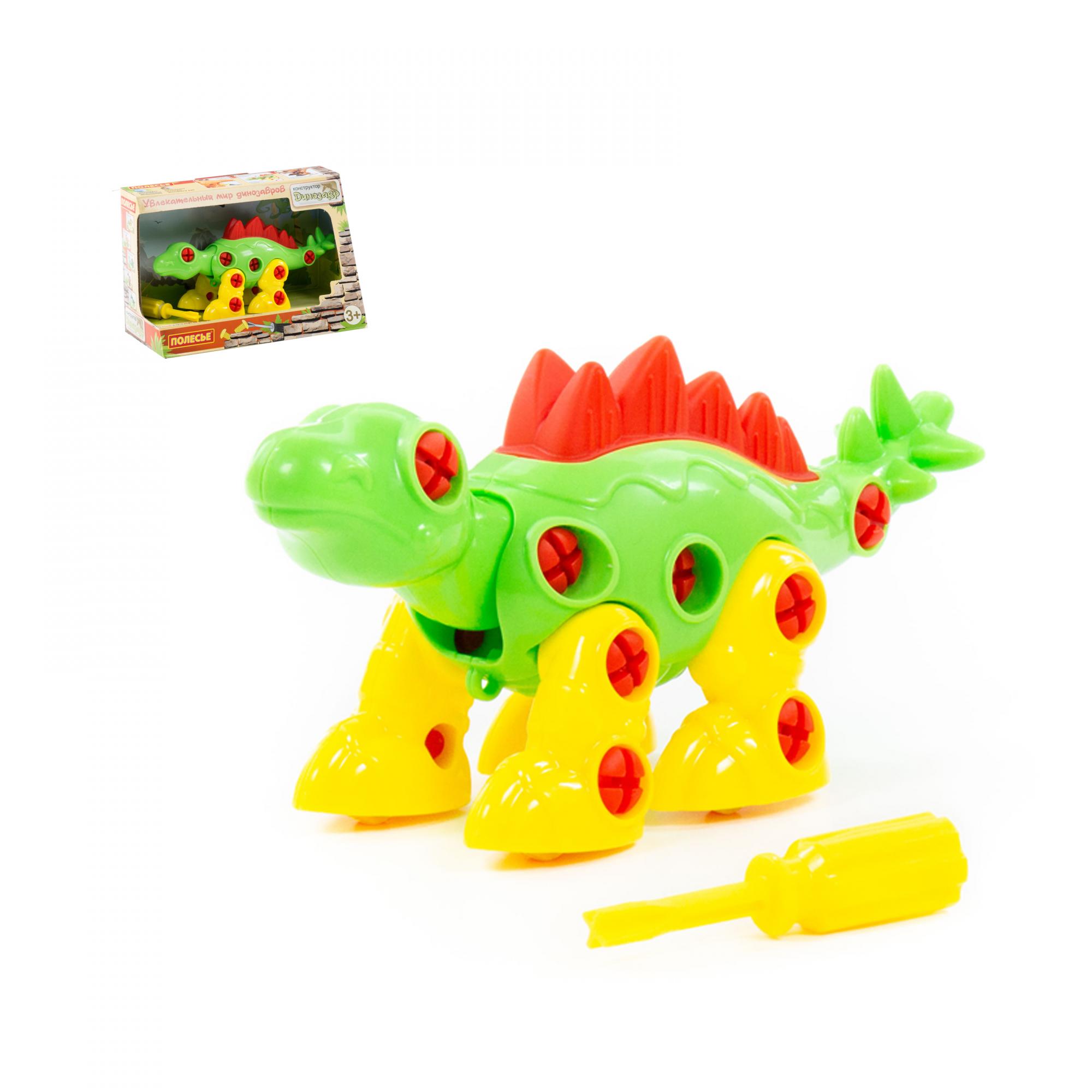 Set de construcție cu dinozaur Stegosaurus (30 de piese) (într-o cutie), 76793