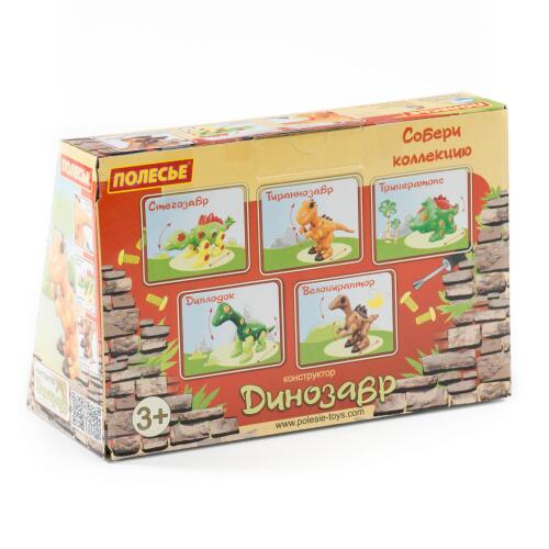 Set de construcție cu dinozaur Stegosaurus (30 de piese) (într-o cutie), 76793