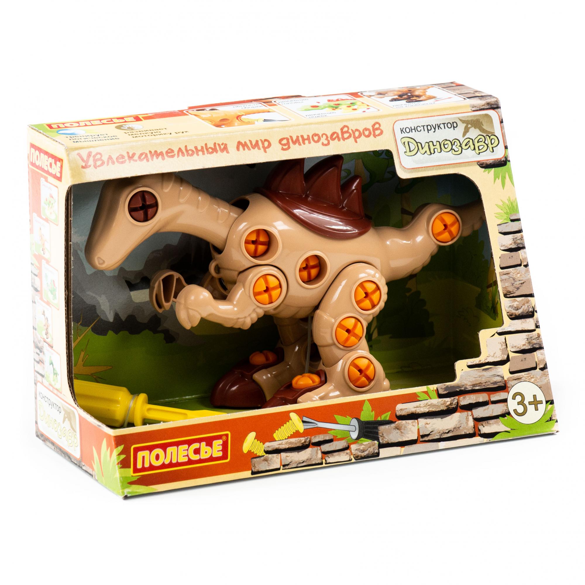 Set de construcție dinozaur Velociraptor (36 de piese) (în cutie), 76809