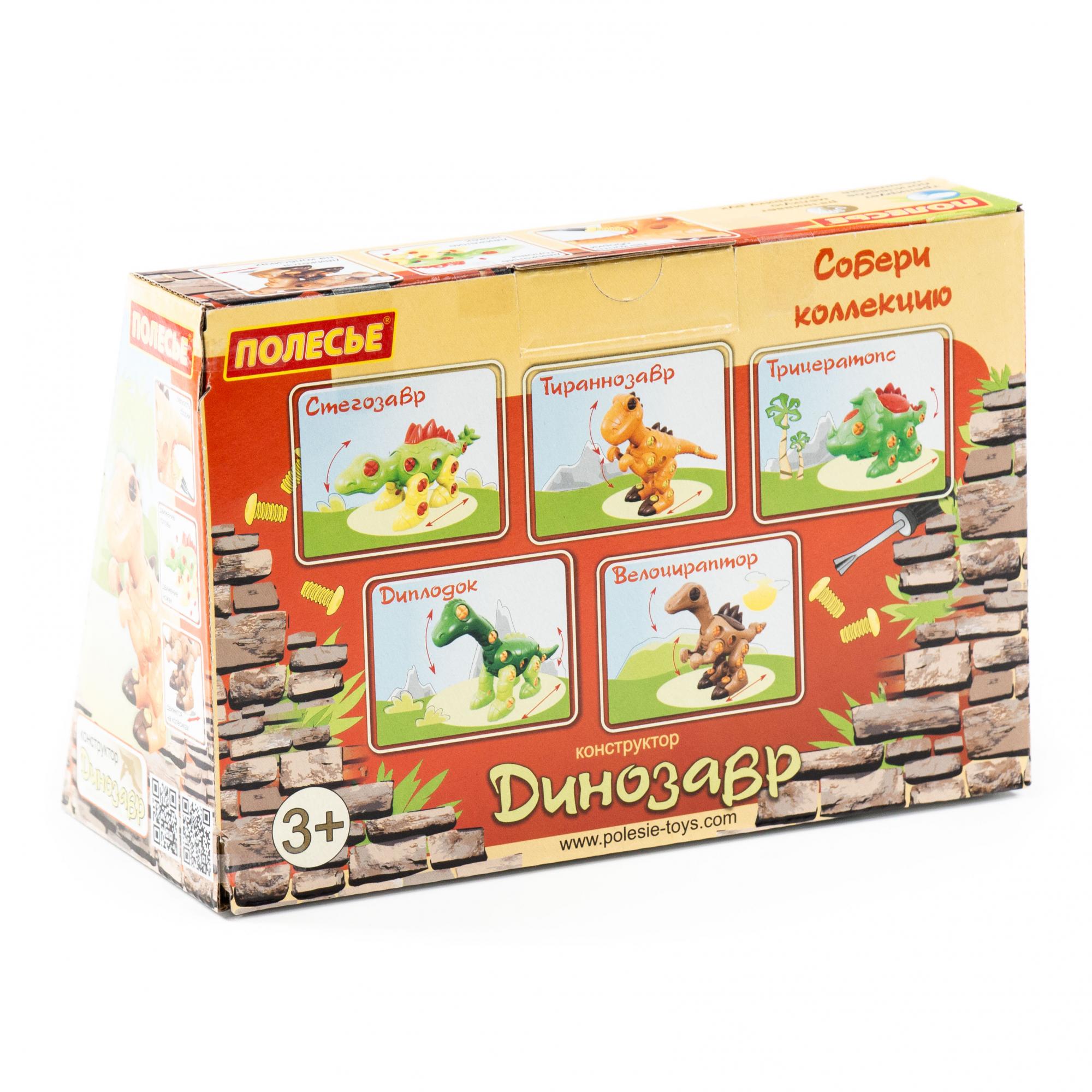 Set de construcție dinozaur Velociraptor (36 de piese) (în cutie), 76809